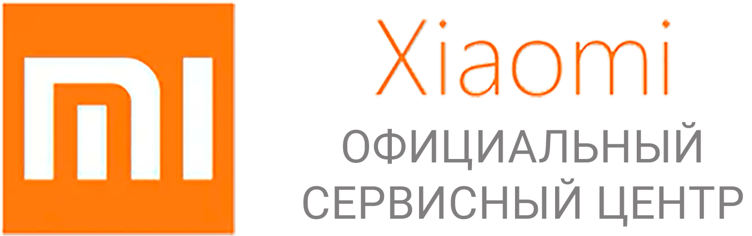 Ремонт Xiaomi